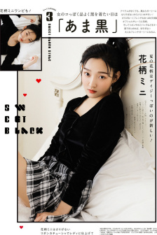 漫蛙漫画页面免费入口在哪